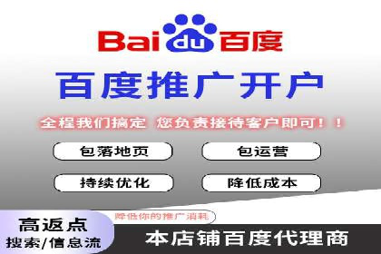 揭秘信息流开户的五大成功案例，看广告如何精准触达